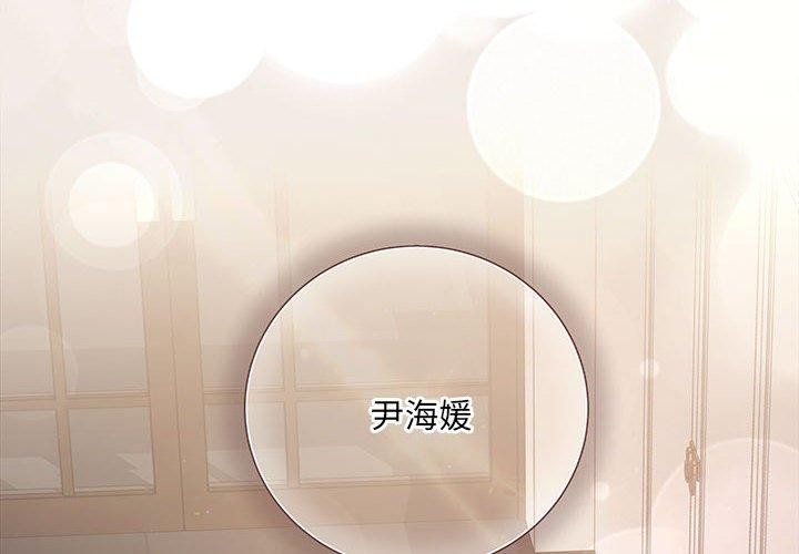 协议关系第28話