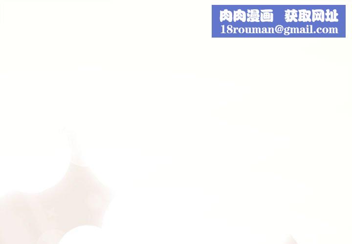 协议关系第28話