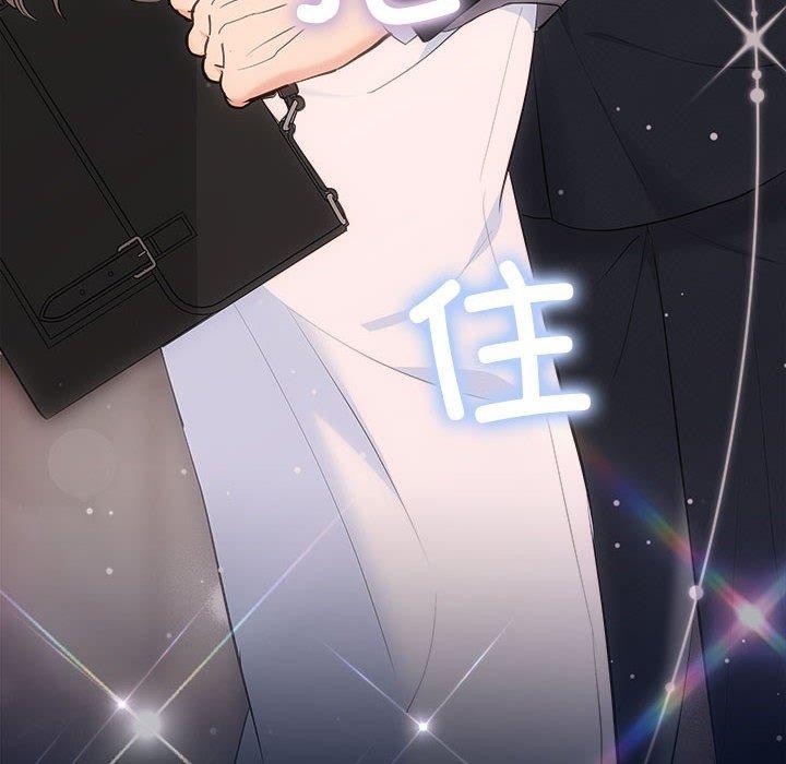 协议关系第28話