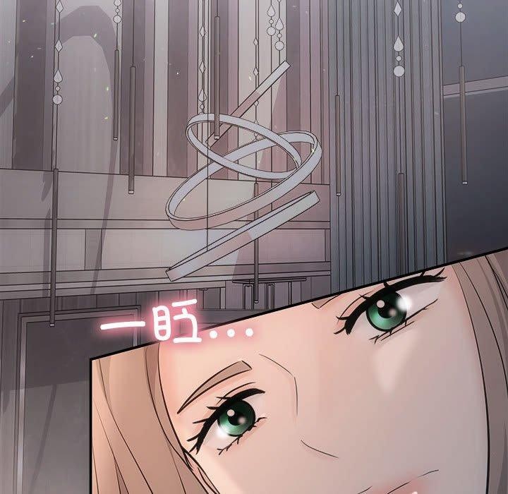 协议关系第28話