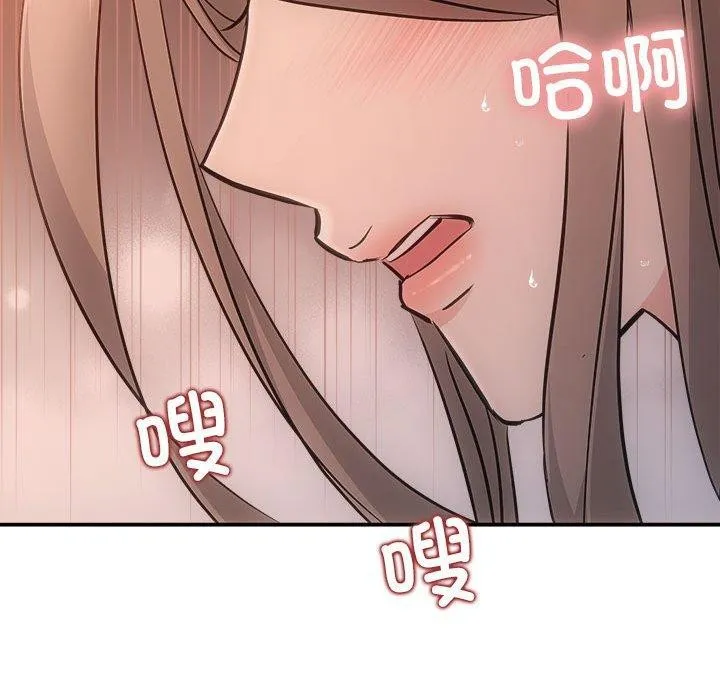 协议关系-第28話 - 图片 133