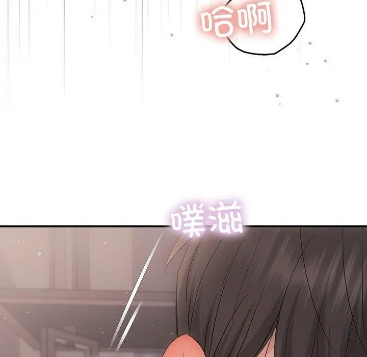 协议关系-第28話 - 图片 145