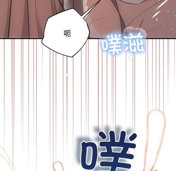 协议关系-第28話 - 图片 147