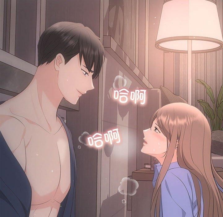 协议关系第28話