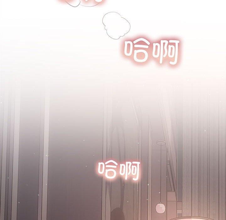 协议关系第28話