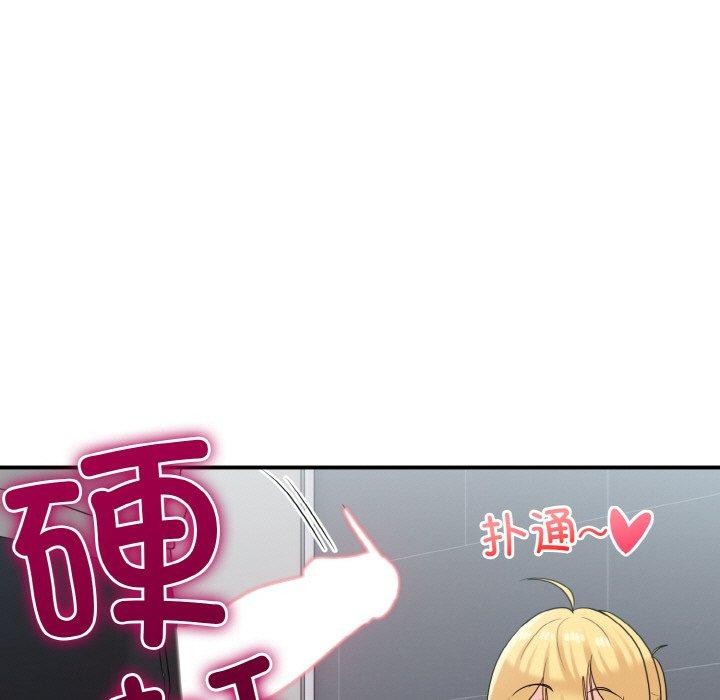 打脸的告白第27話