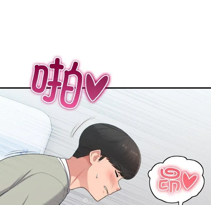 打脸的告白-第27話 - 图片 115