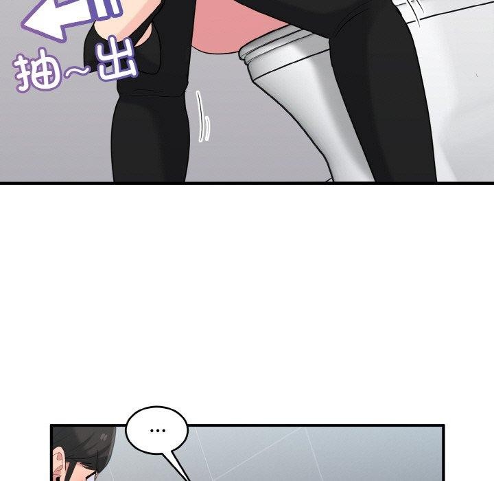 打脸的告白第27話