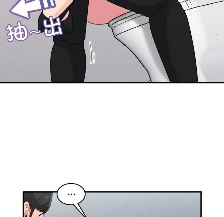打脸的告白第27話
