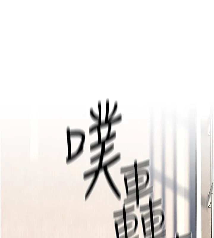 慾海交锋-第55話-再一次到別的女人身邊 - 图片 27
