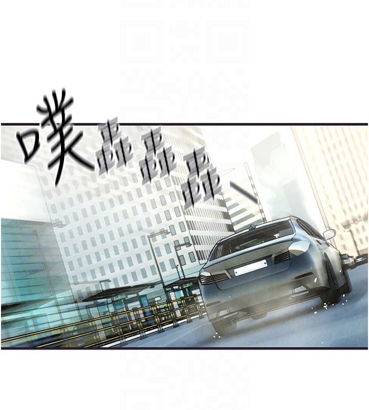 慾海交鋒第55話-再一次到別的女人身邊