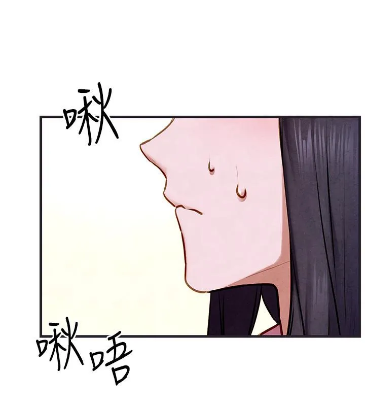 慾海交鋒第55話-再一次到別的女人身邊