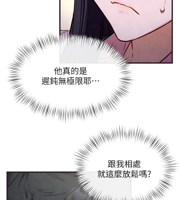 慾海交锋-第55話-再一次到別的女人身邊 - 图片 73