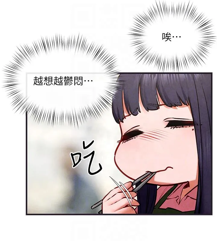 慾海交锋-第55話-再一次到別的女人身邊 - 图片 77