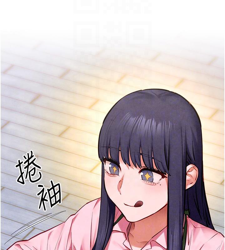 慾海交锋第55話-再一次到別的女人身邊