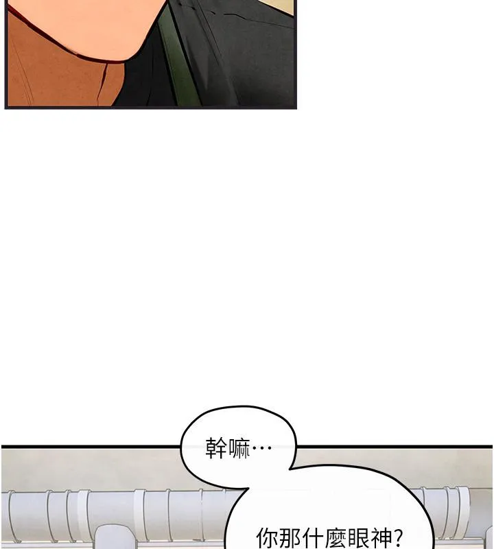 慾海交锋-第55話-再一次到別的女人身邊 - 图片 83
