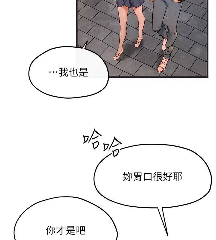 慾海交锋-第55話-再一次到別的女人身邊 - 图片 89