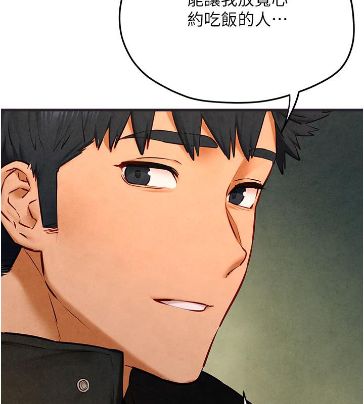 慾海交锋第55話-再一次到別的女人身邊