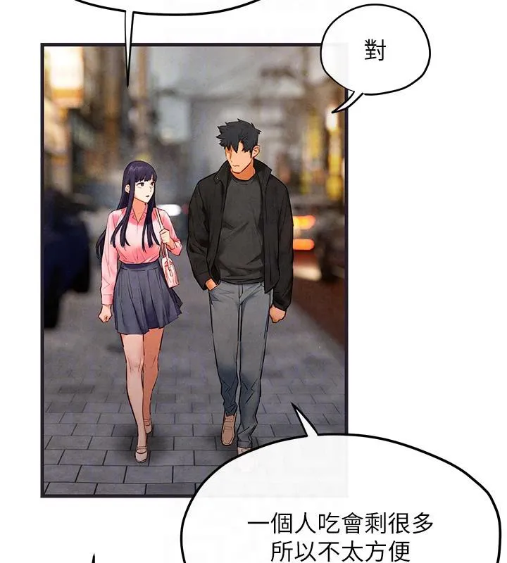 慾海交锋-第55話-再一次到別的女人身邊 - 图片 94