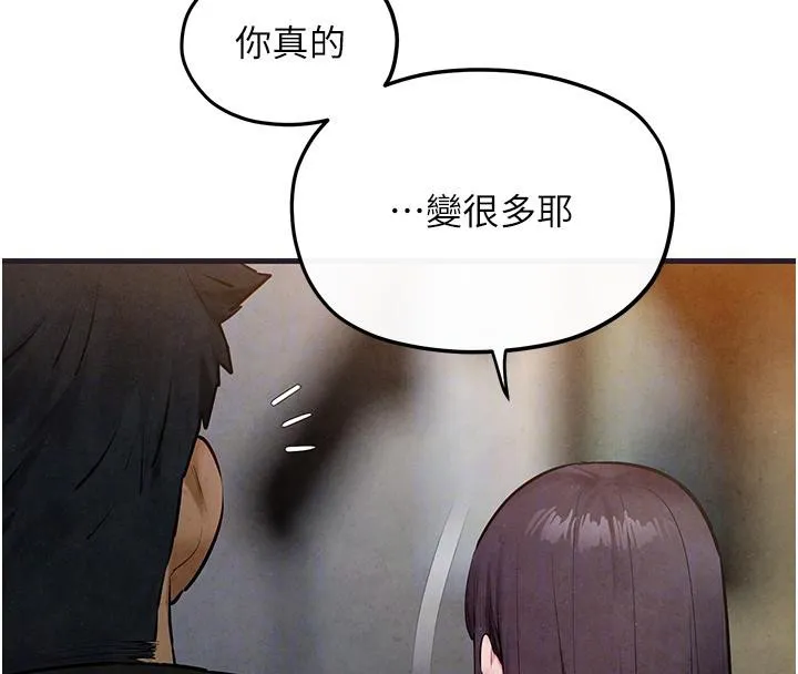 慾海交锋-第55話-再一次到別的女人身邊 - 图片 111