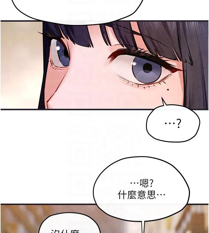 慾海交锋-第55話-再一次到別的女人身邊 - 图片 117