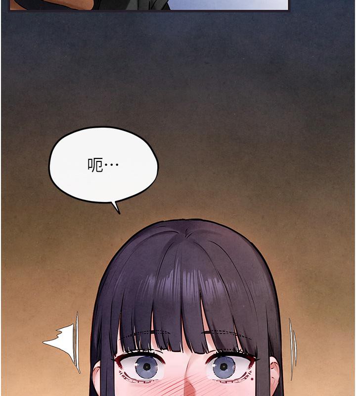 慾海交锋第55話-再一次到別的女人身邊