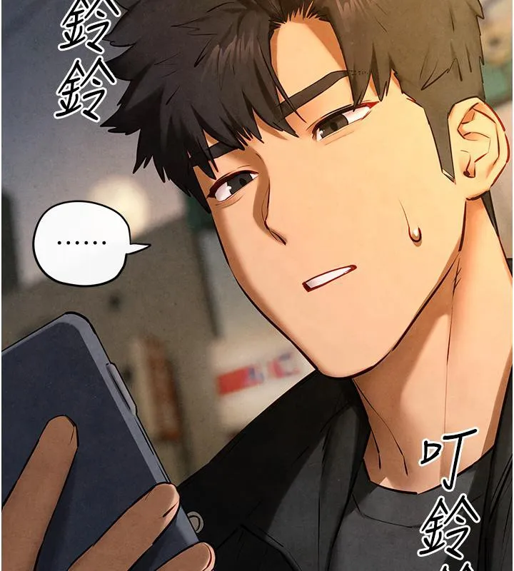 慾海交锋-第55話-再一次到別的女人身邊 - 图片 136