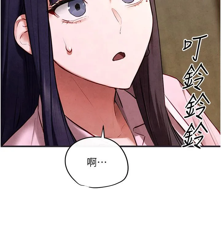 慾海交鋒第55話-再一次到別的女人身邊