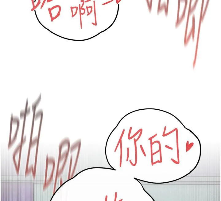 慾海交锋-第55話-再一次到別的女人身邊 - 图片 155