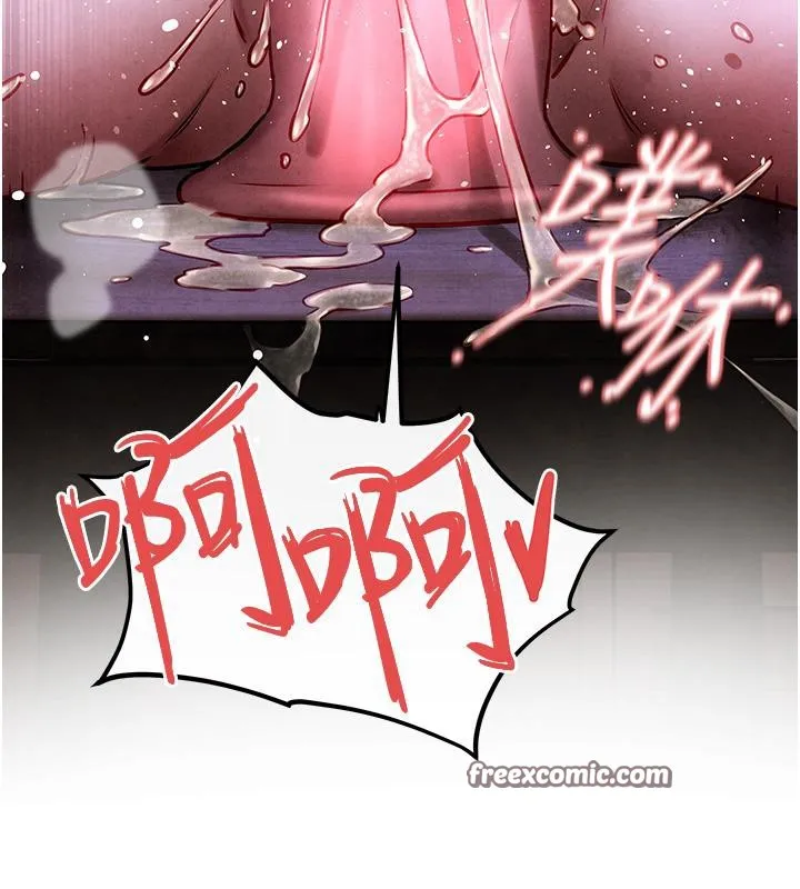 慾海交鋒第55話-再一次到別的女人身邊
