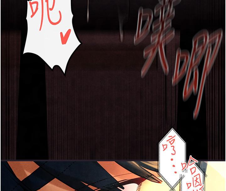 慾海交锋第55話-再一次到別的女人身邊