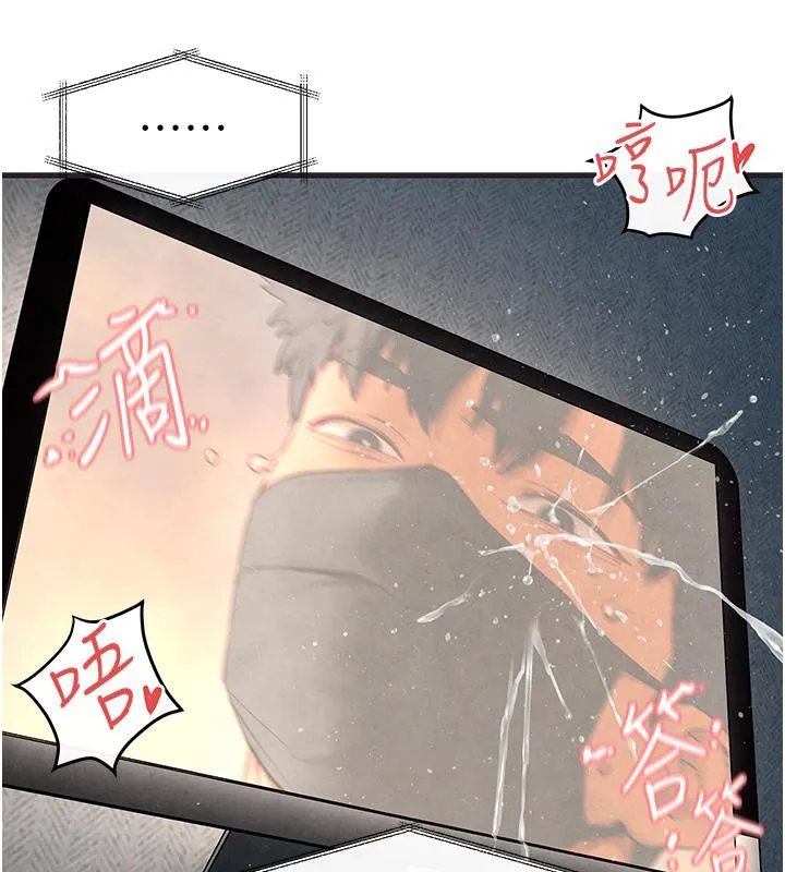 慾海交锋-第55話-再一次到別的女人身邊 - 图片 167