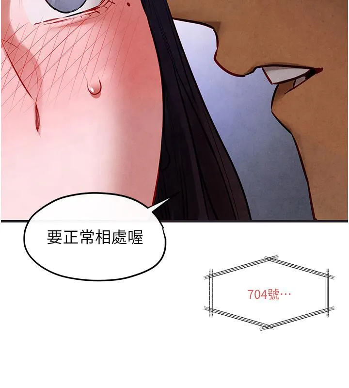 慾海交锋-第55話-再一次到別的女人身邊 - 图片 172