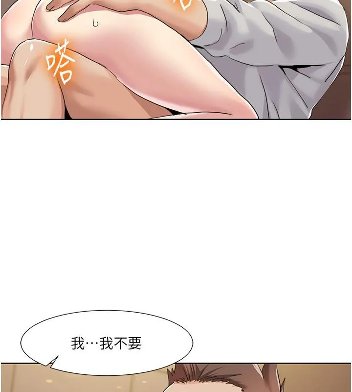 我的性福剧本-第51話-我、我只給你插 - 图片 31