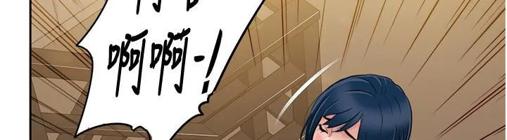 我的性福劇本第51話-我、我只給你插