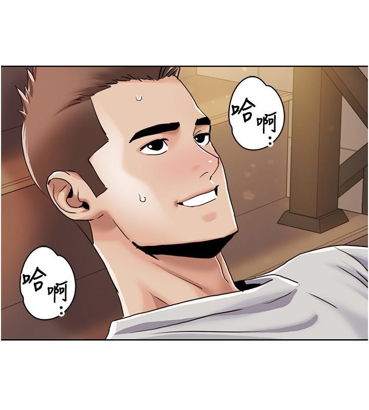 我的性福剧本第51話-我、我只給你插