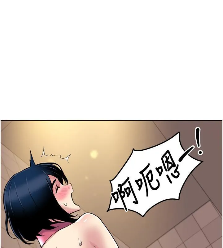 我的性福剧本-第51話-我、我只給你插 - 图片 59