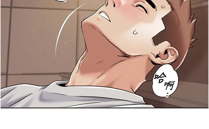 我的性福剧本-第51話-我、我只給你插 - 图片 67