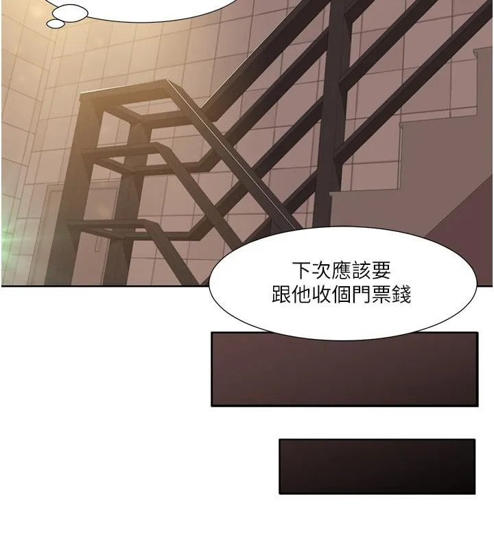 我的性福剧本-第51話-我、我只給你插 - 图片 71
