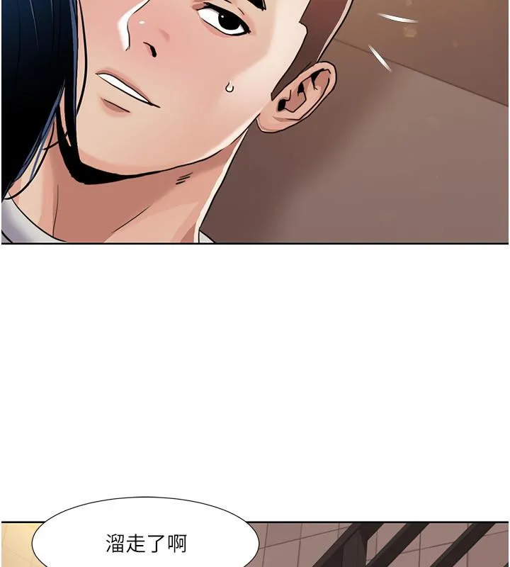 我的性福剧本-第51話-我、我只給你插 - 图片 70