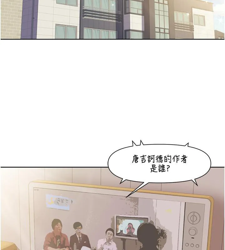 我的性福剧本-第51話-我、我只給你插 - 图片 74