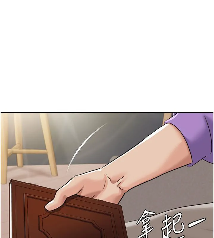 我的性福剧本-第51話-我、我只給你插 - 图片 77
