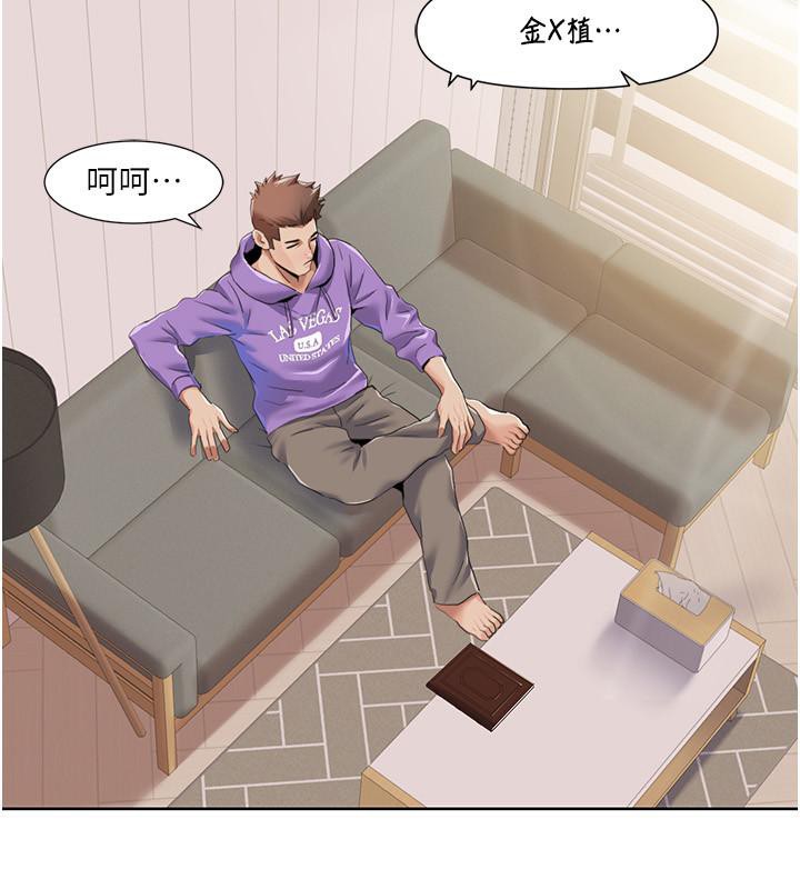 我的性福剧本第51話-我、我只給你插