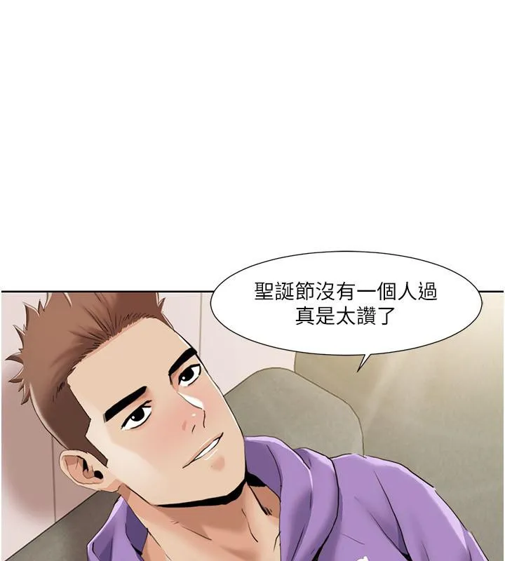 我的性福剧本-第51話-我、我只給你插 - 图片 84