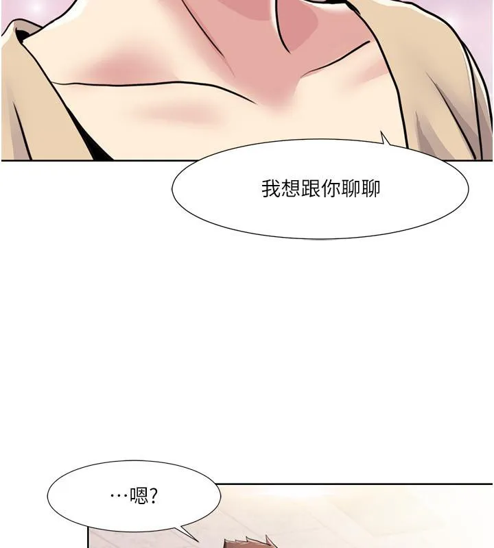 我的性福剧本-第51話-我、我只給你插 - 图片 90