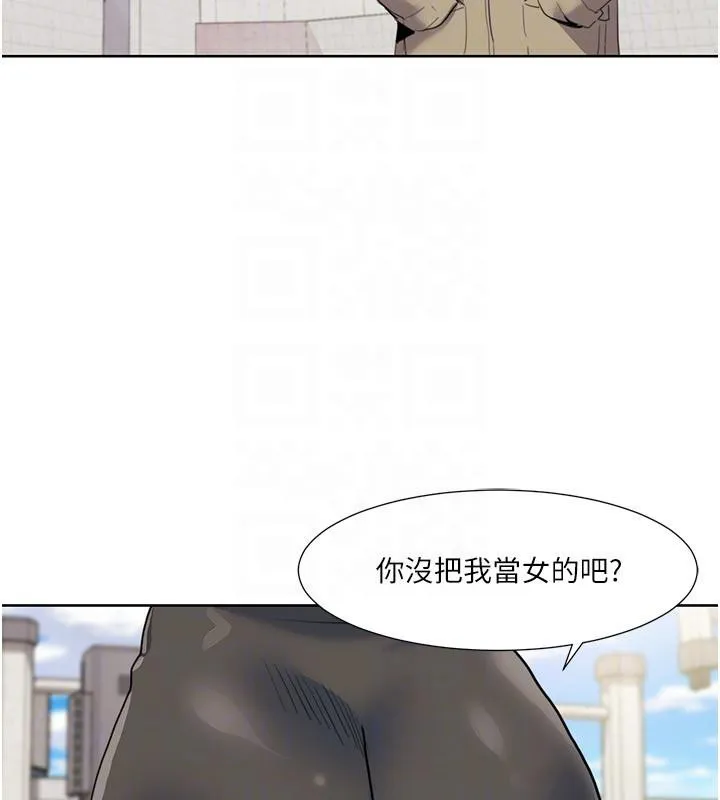 我的性福剧本-第51話-我、我只給你插 - 图片 99