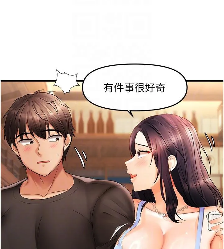 偏偏慾到妳-第22話-告訴我就讓你摸奶 - 图片 22