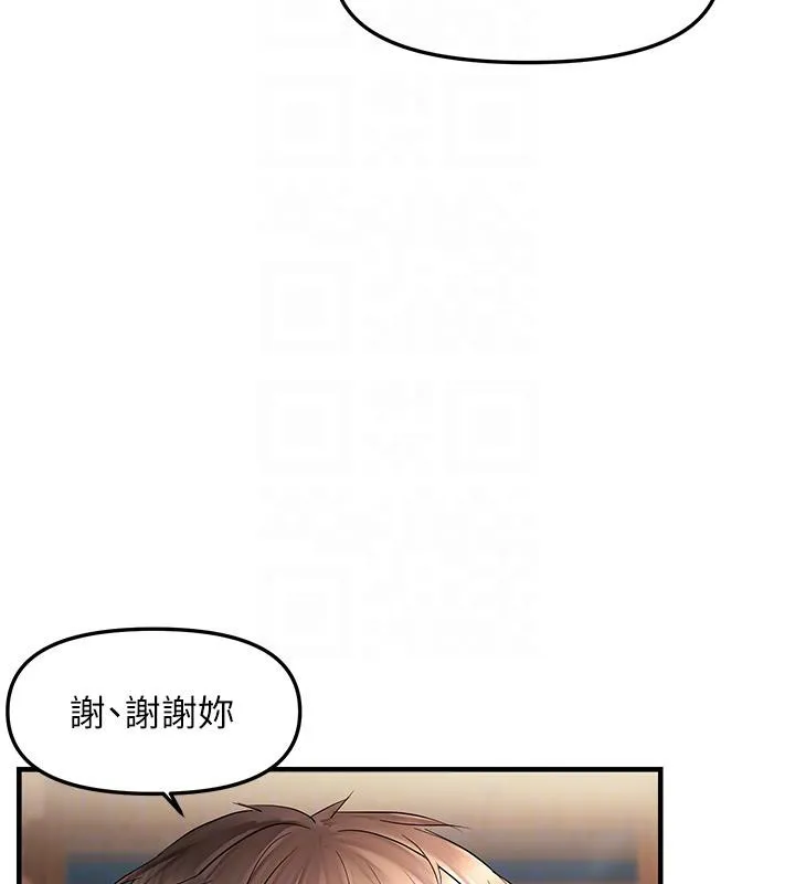 偏偏慾到妳-第22話-告訴我就讓你摸奶 - 图片 100