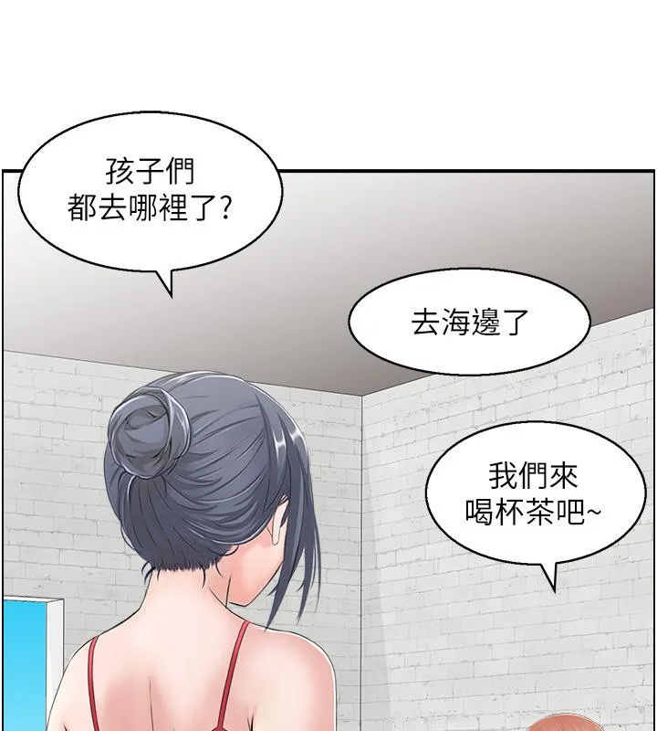 人妻控-第27話-肉償的時間到了 - 图片 22