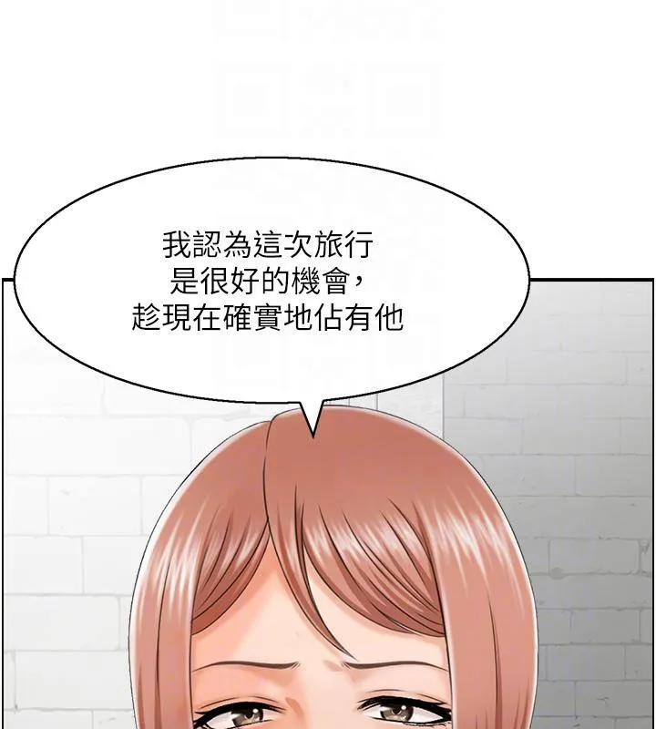 人妻控第27話-肉償的時間到了